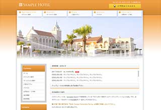 tp_hotel6_orange