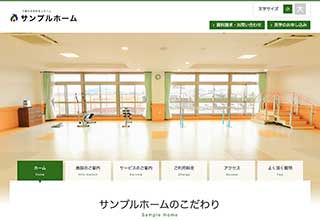 tp_home4_green01