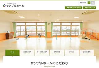 tp_home4_green02