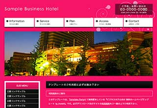 tp_hotel4_bg_pink