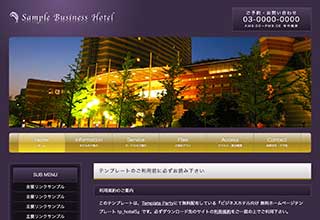 tp_hotel5_purple