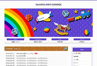 tp_school2_purple