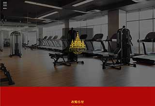 tp_gym1_red