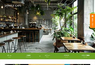 tp_foods10_cafe_white_green
