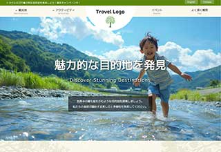 tp_travel1_nature_green