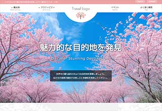 tp_travel1_sakura_pink
