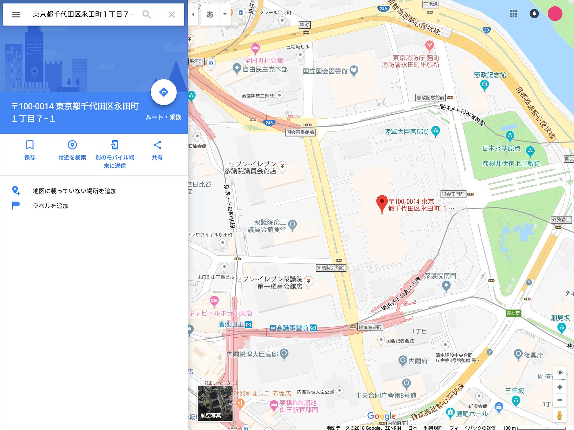 Google Mapの使い方