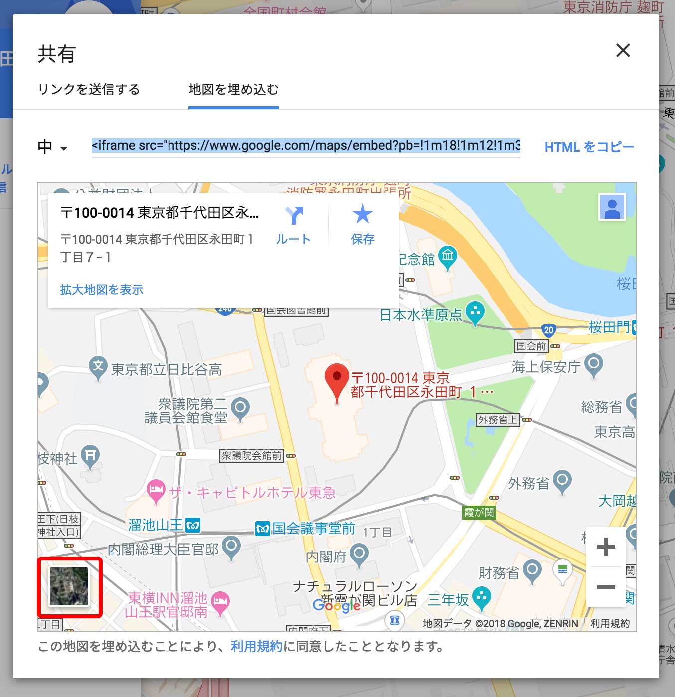 Google Mapの使い方