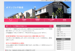 ビジネス向け無料ホームページテンプレートtp_biz29_fudosan_pink