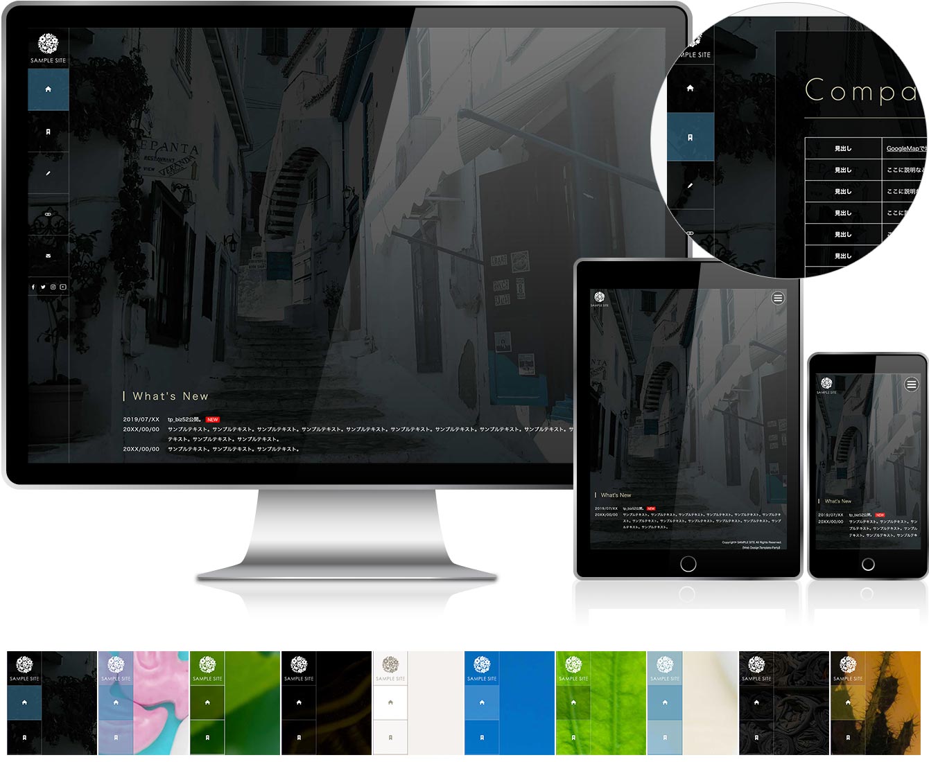 ビジネスサイト向け 無料ホームページテンプレート tp_biz52