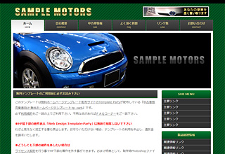 中古車販売業者向け無料ホームページテンプレートtp_car6_green02