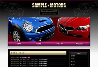 中古車販売業者・モータースサイト向け無料ホームページテンプレート tp_car8_black_pink