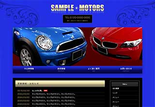 中古車販売業者・モータースサイト向け無料ホームページテンプレート tp_car8_blue