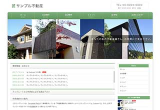 不動産業者向け無料ホームページテンプレート tp_fudosan12_green02