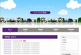 不動産業者向け無料ホームページテンプレート tp_fudosan13_gray_purple