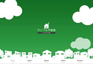 不動産業者向け無料ホームページテンプレート tp_fudosan14_green01