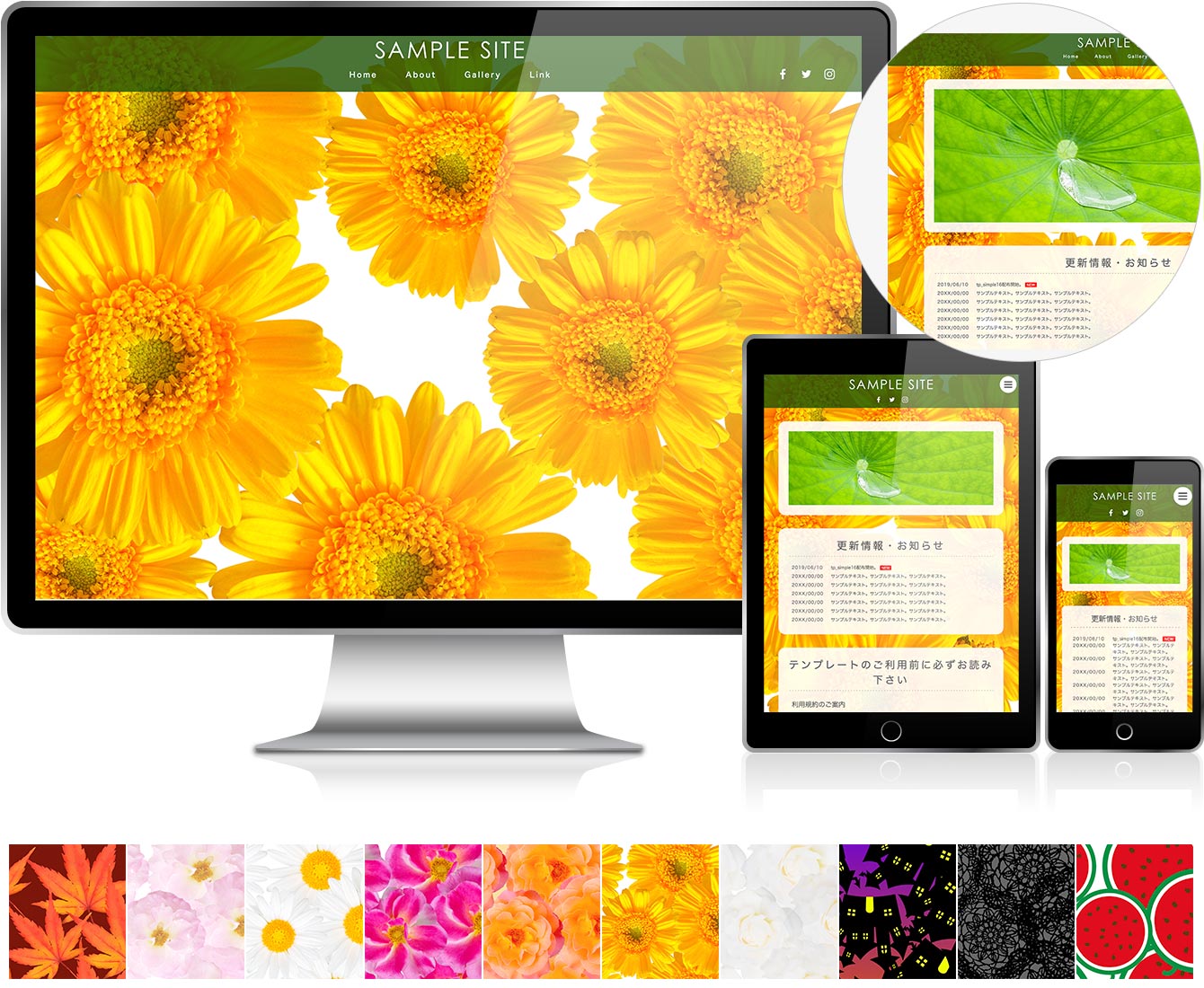 個人サイト向け 無料ホームページテンプレート tp_simple16