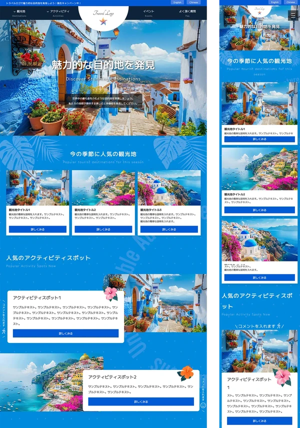 tp_travel1_resort2_skyblue