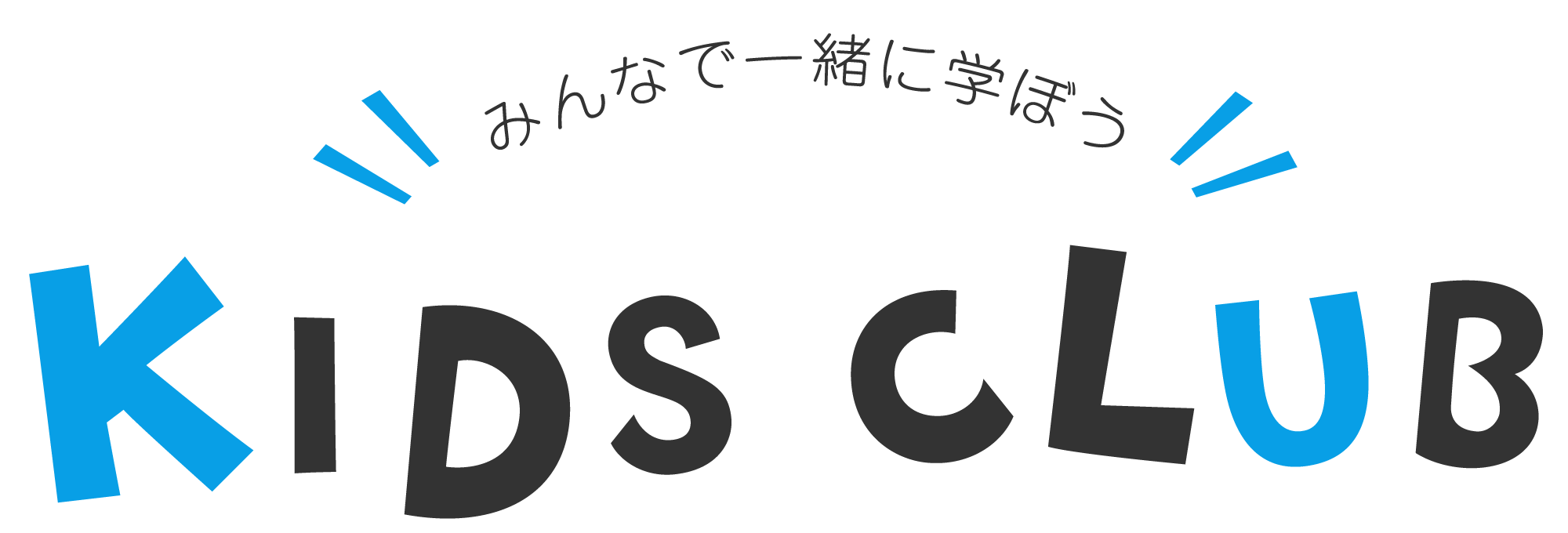あなたのサイト名