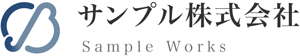 あなたのサイト名