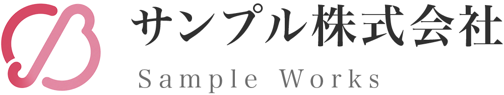 あなたのサイト名