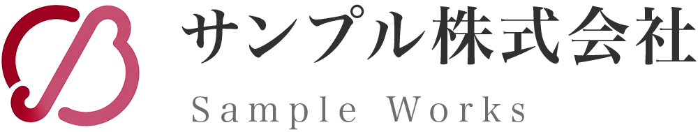 あなたのサイト名