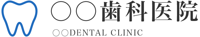 あなたのサイト名