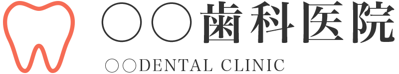 あなたのサイト名