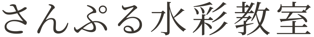 あなたのサイト名