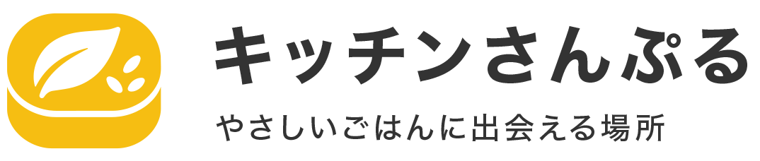 あなたのサイト名
