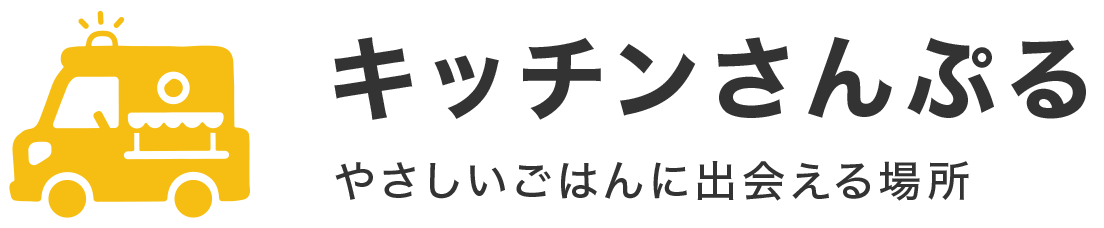 あなたのサイト名