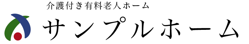 あなたのサイト名