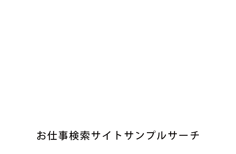 SAMPLE SEARCH