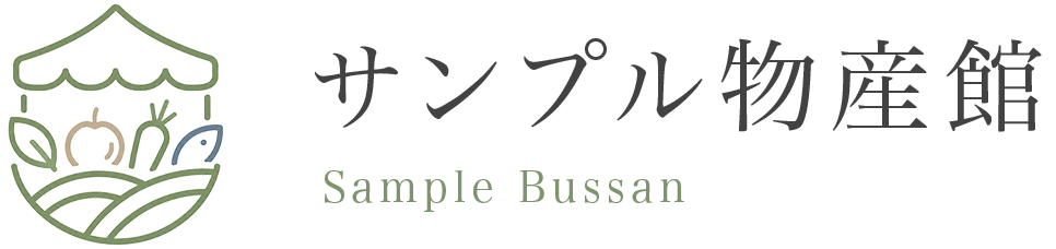 あなたのサイト名