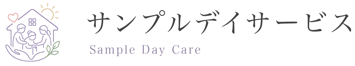 あなたのサイト名