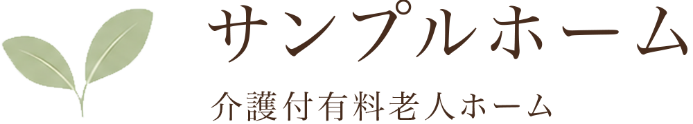 あなたのサイト名