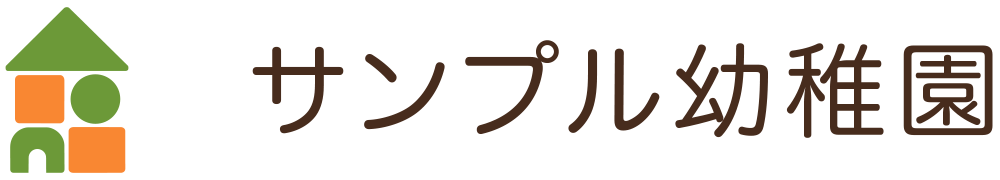 あなたのサイト名