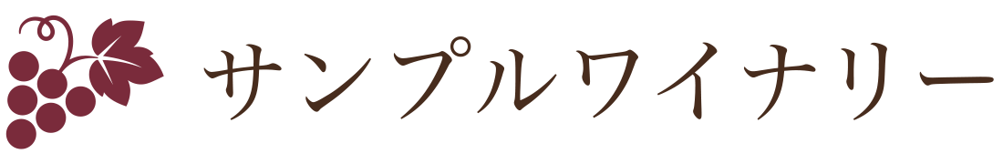 あなたのサイト名