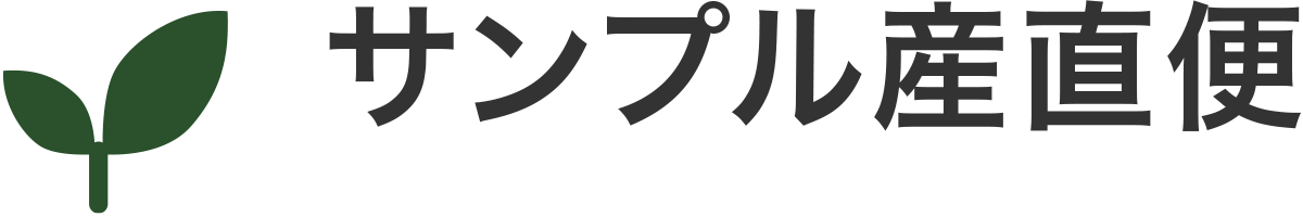 あなたのサイト名