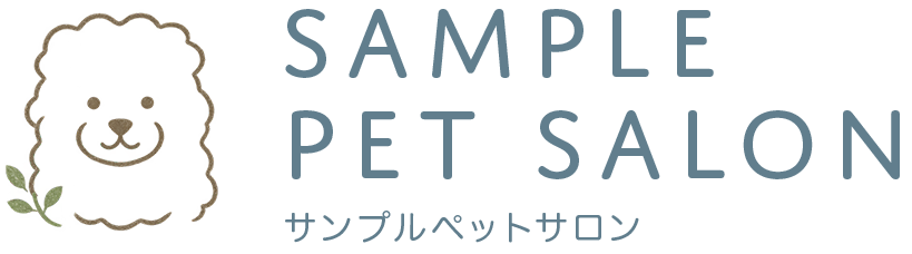 あなたのサイト名