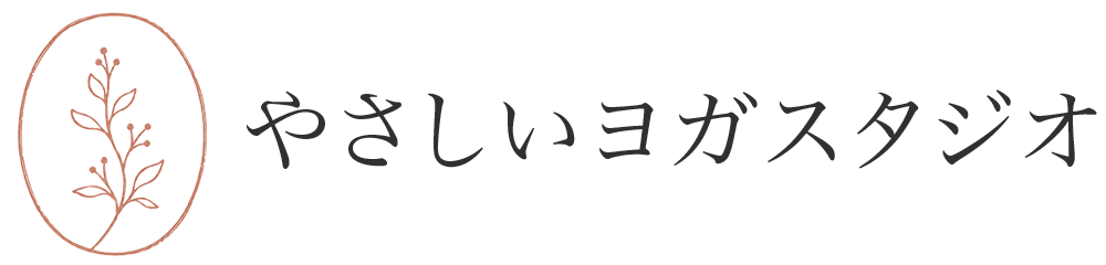 あなたのサイト名