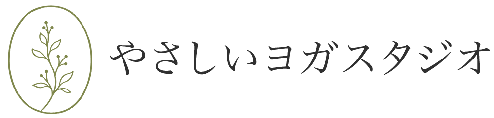 あなたのサイト名