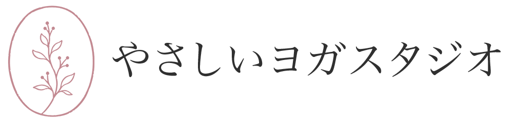 あなたのサイト名