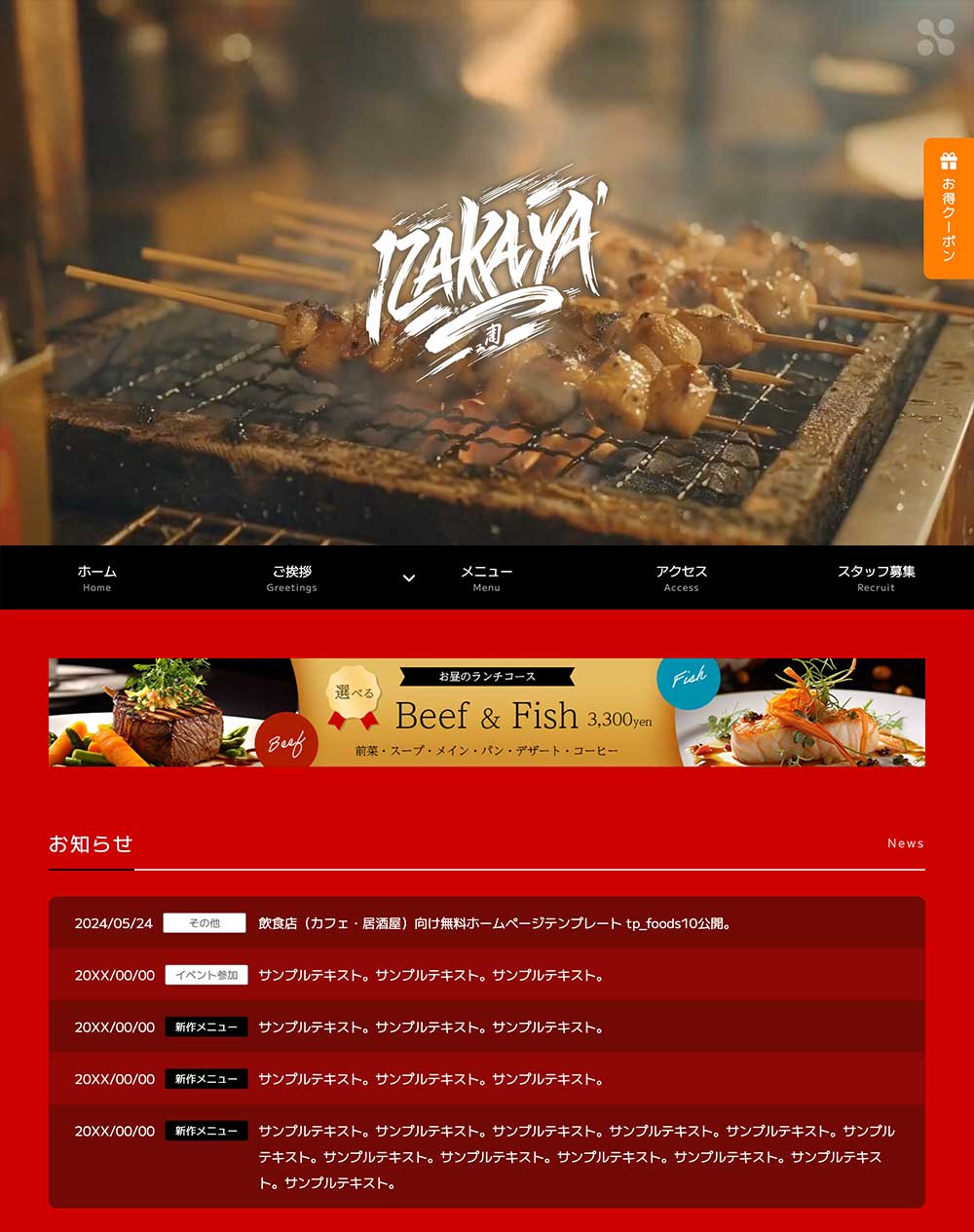 tp_foods10_izakaya_movie_and_slide