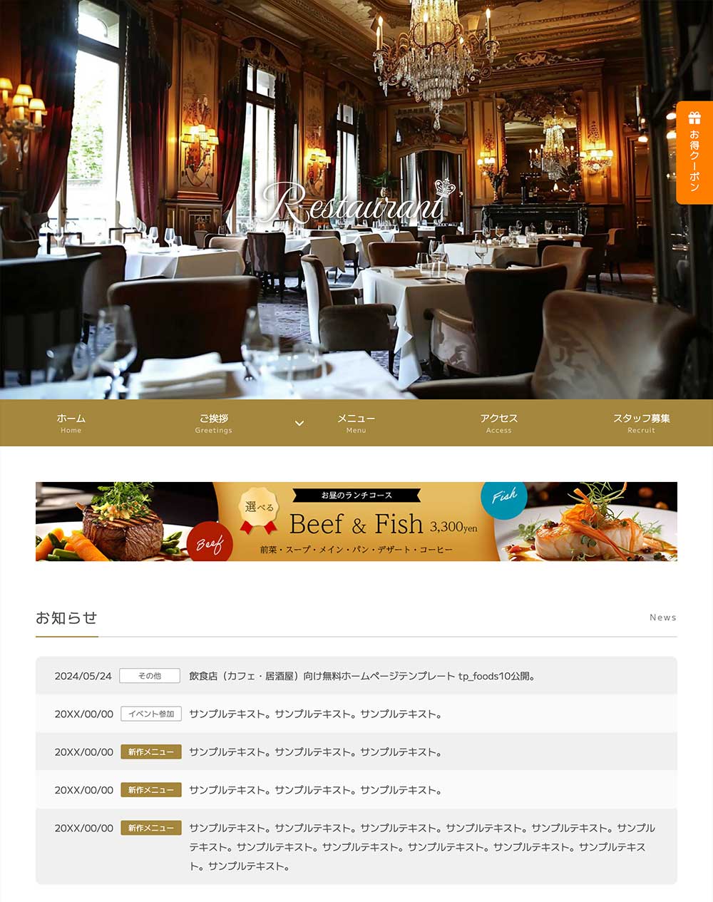 tp_foods10_restaurant_white_brown