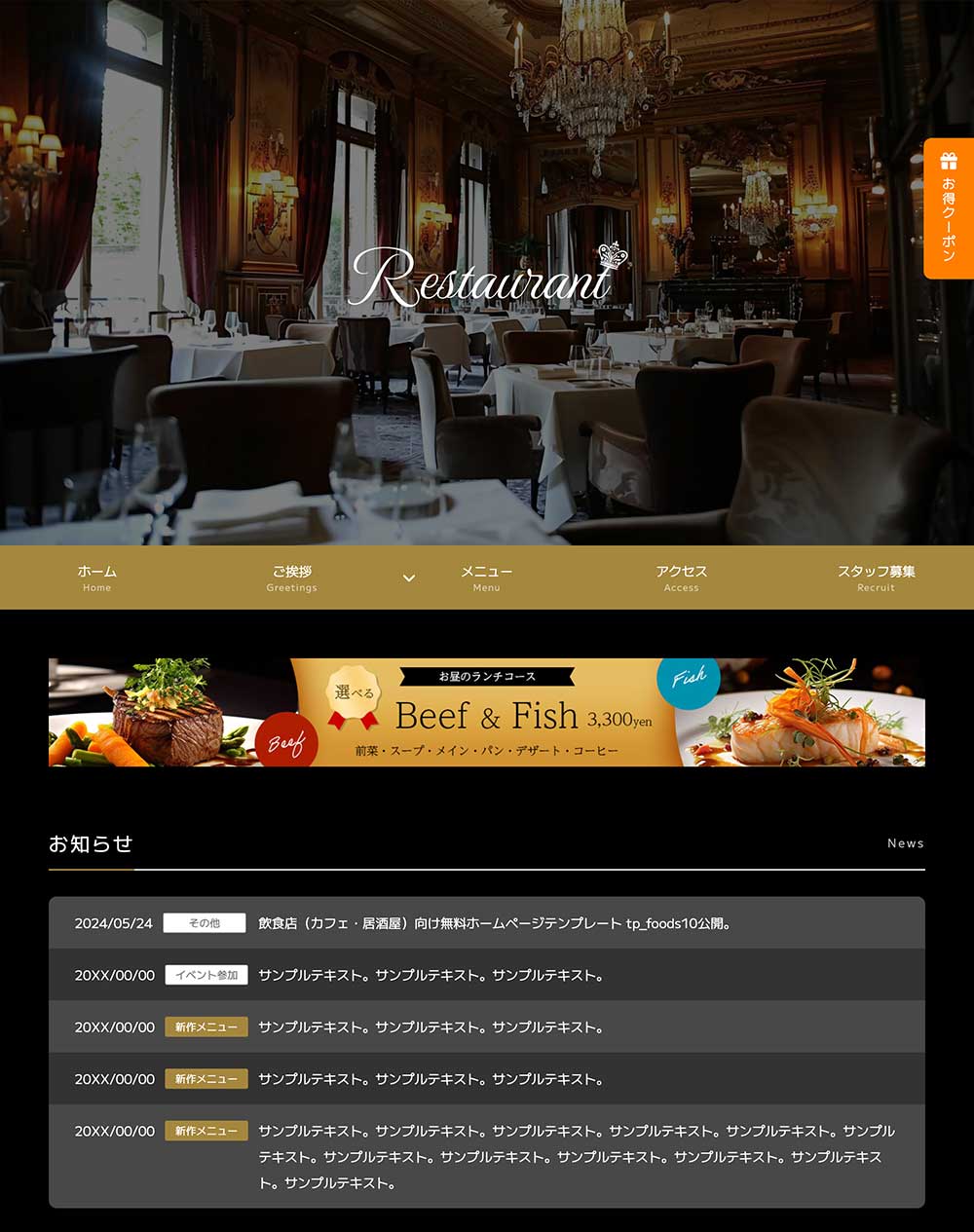 tp_foods10_restaurant_black_brown