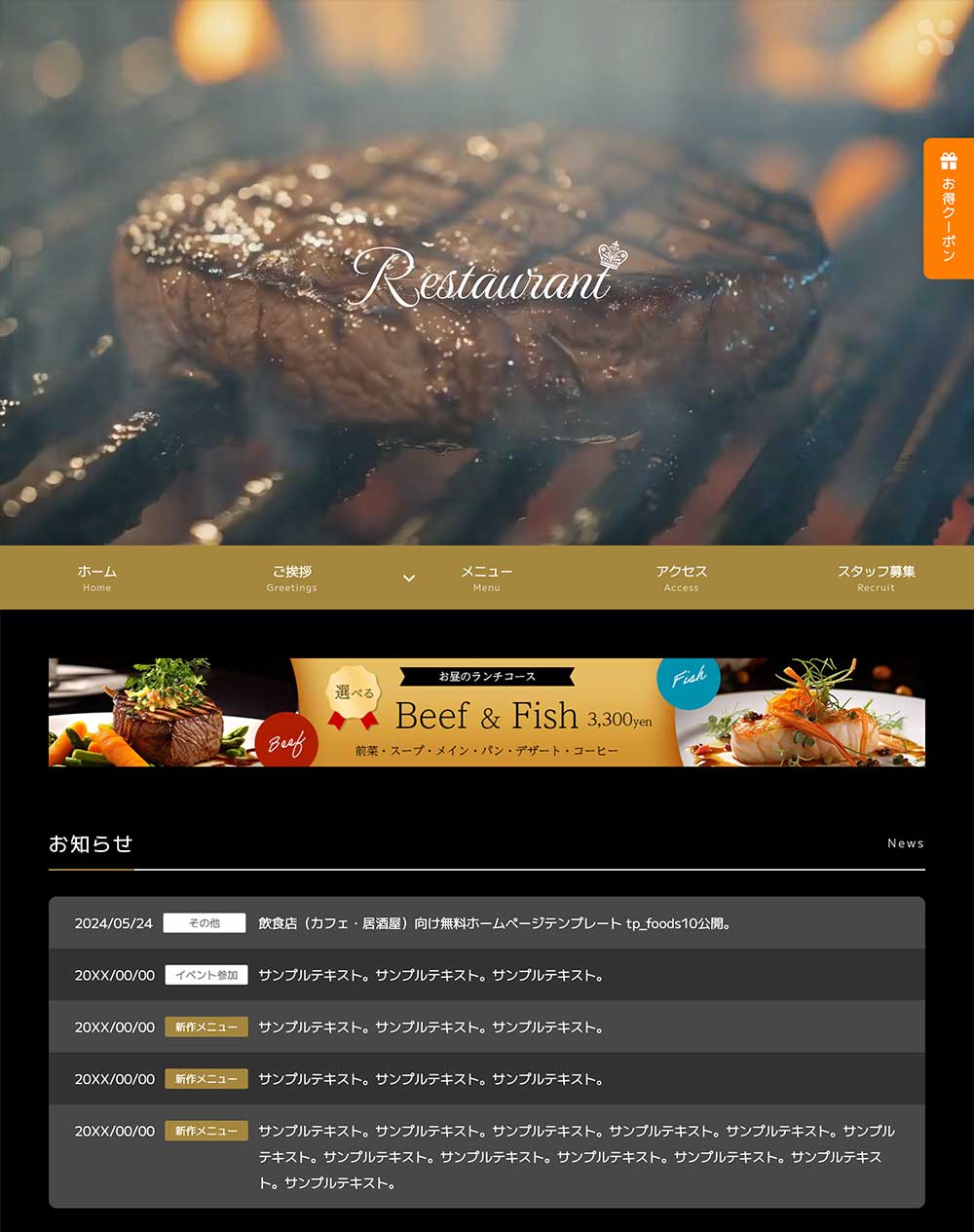 tp_foods10_restaurant_movie