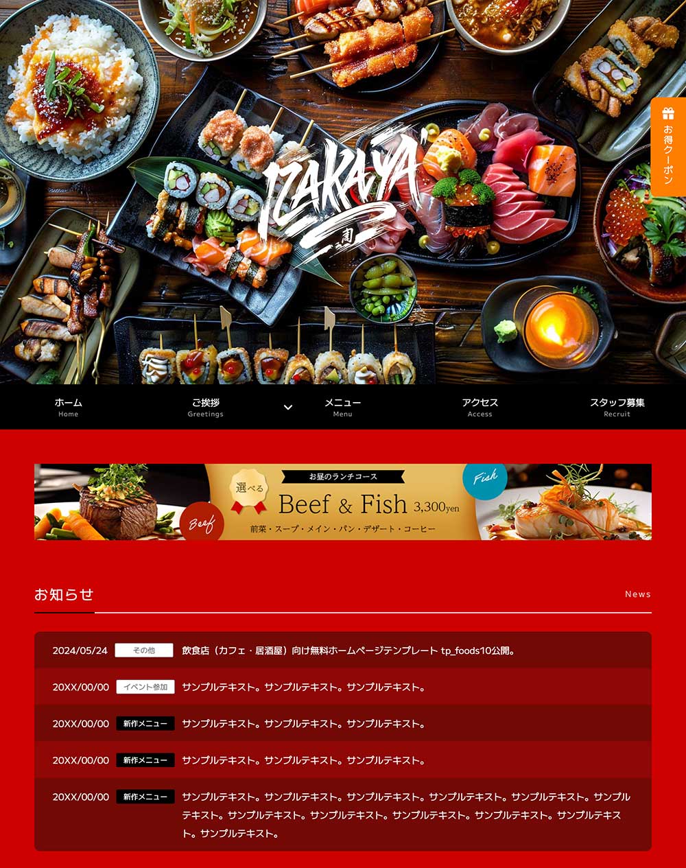 tp_foods10_izakaya_red