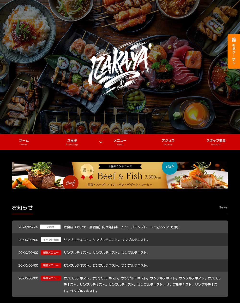 tp_foods10_izakaya_black_red