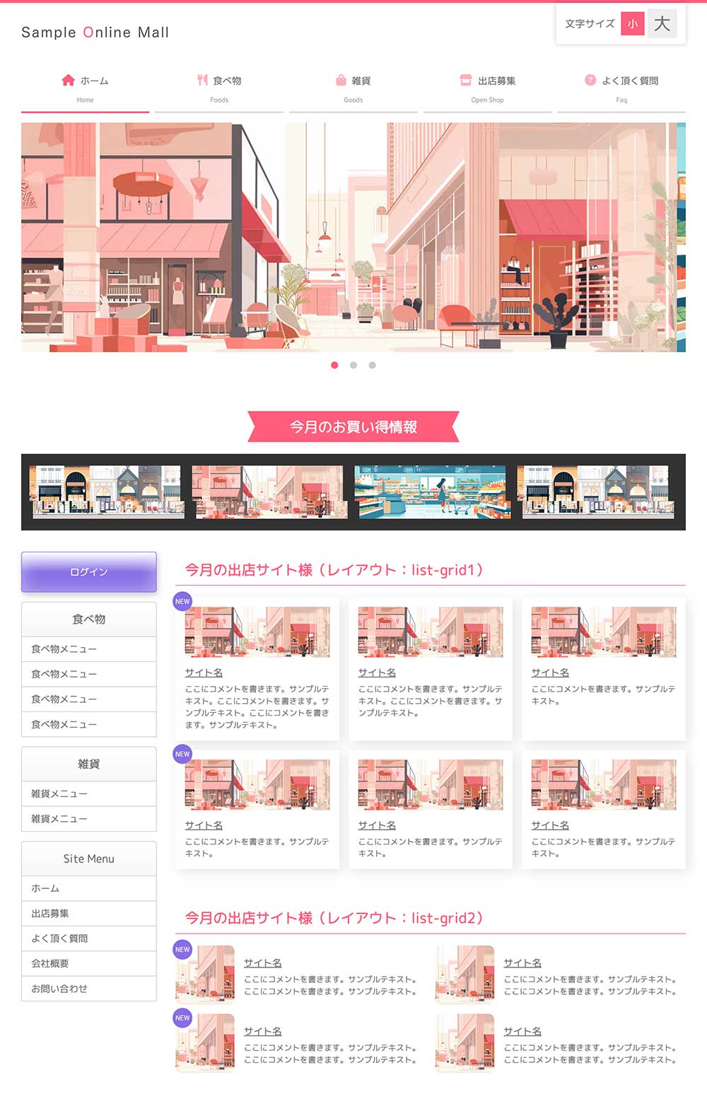 tp_shop11_pink_A